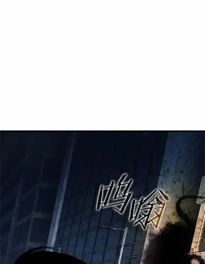 漫画《全知读者视角》222.故事的地平线第60张图