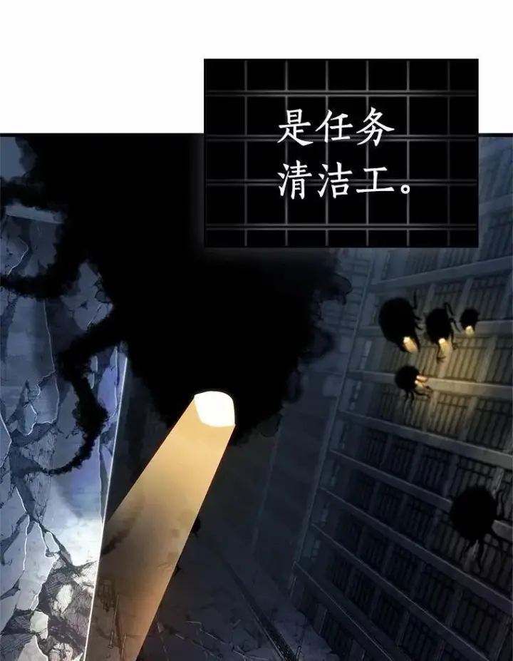 漫画《全知读者视角》222.故事的地平线第65张图