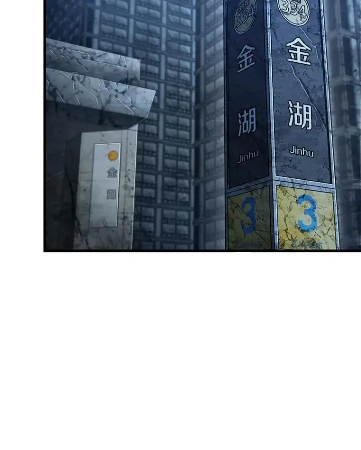 漫画《全知读者视角》222.故事的地平线第75张图
