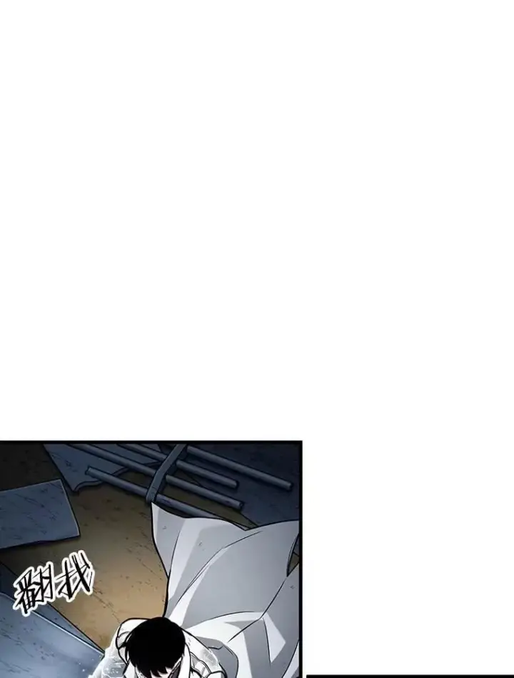 漫画《全知读者视角》222.故事的地平线第82张图