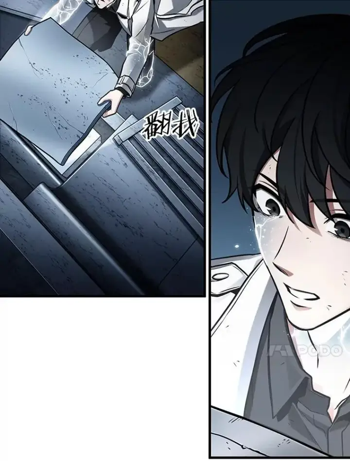 漫画《全知读者视角》222.故事的地平线第83张图