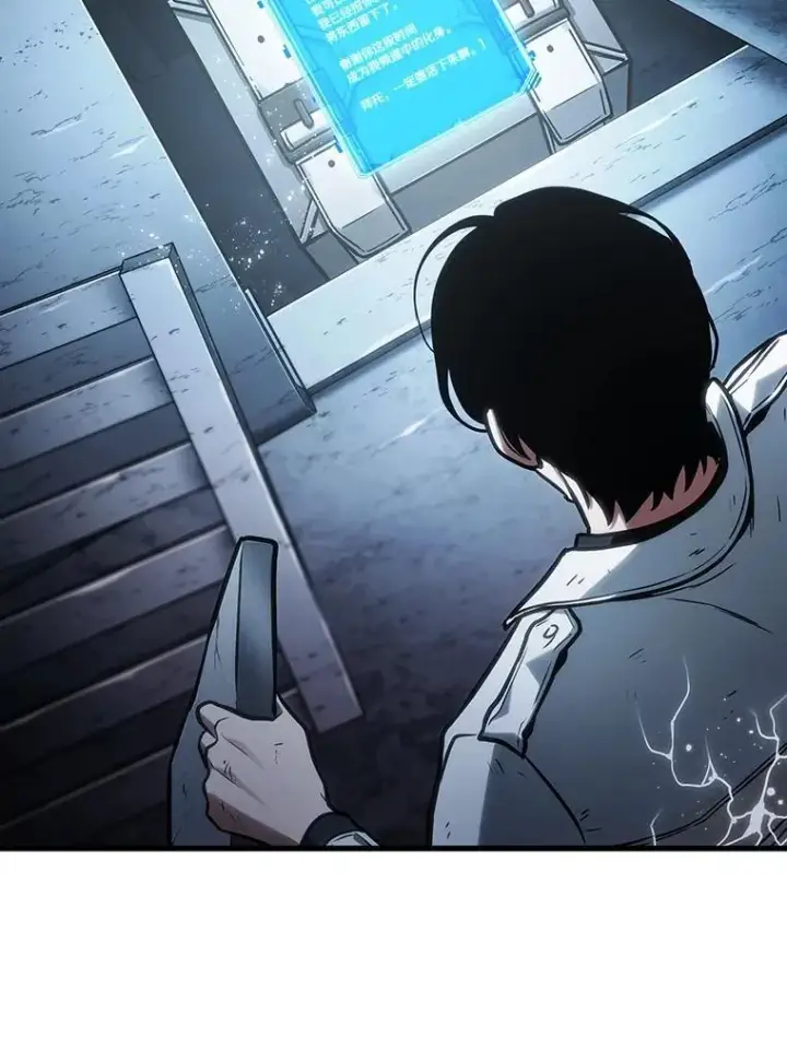 漫画《全知读者视角》222.故事的地平线第85张图