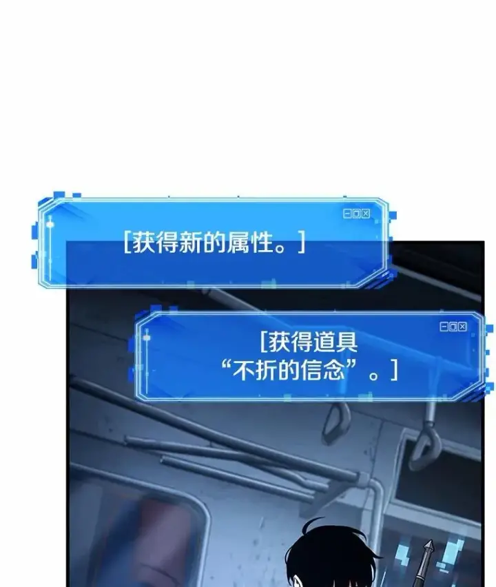 漫画《全知读者视角》222.故事的地平线第89张图