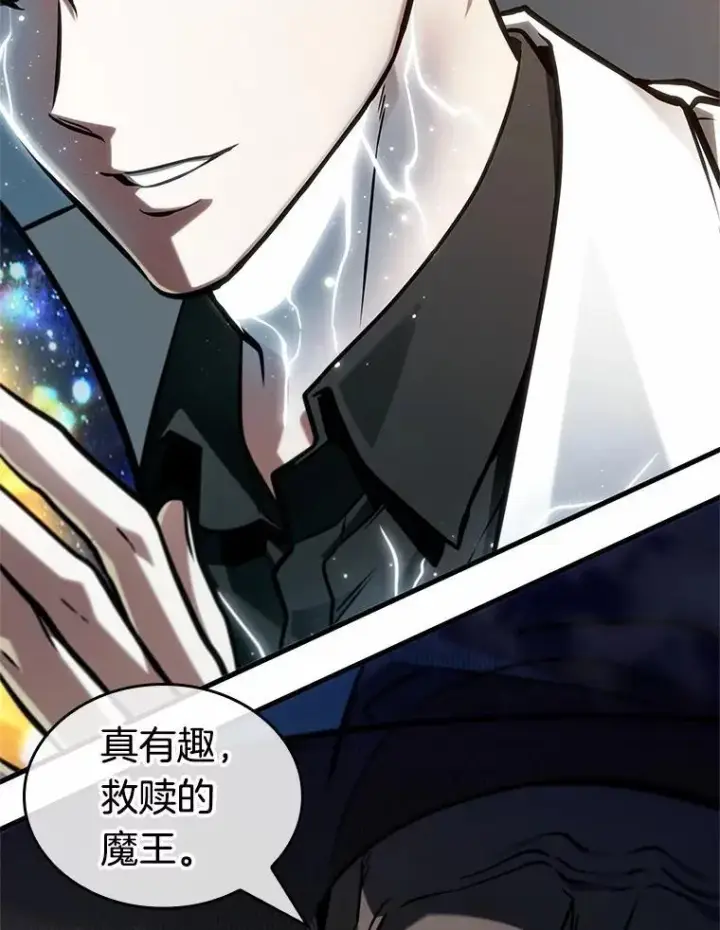 漫画《全知读者视角》223.故事的地平线第32张图