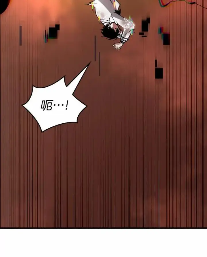 漫画《全知读者视角》224.故事的地平线第12张图