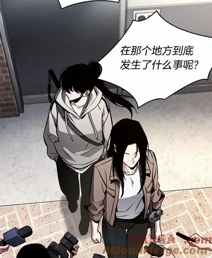 漫画《全知读者视角》224.故事的地平线第121张图
