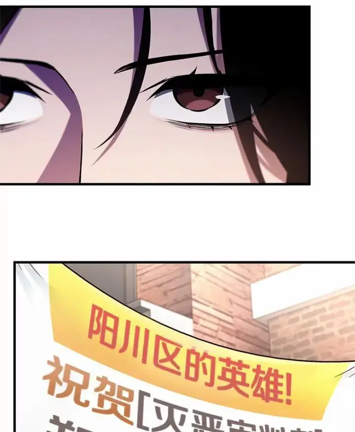 漫画《全知读者视角》224.故事的地平线第123张图