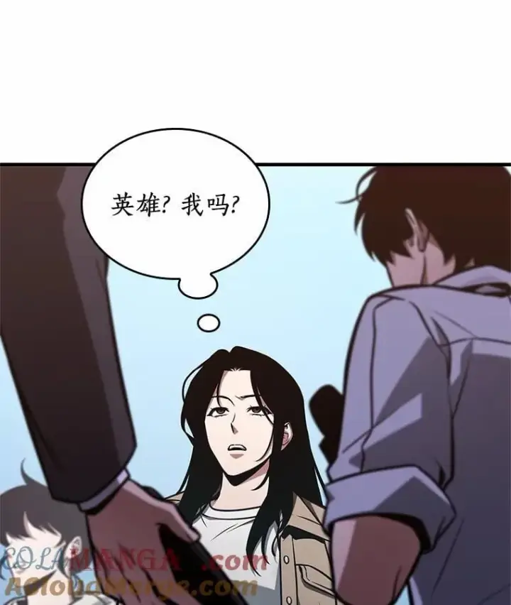 漫画《全知读者视角》224.故事的地平线第125张图