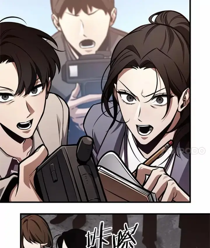 漫画《全知读者视角》224.故事的地平线第127张图