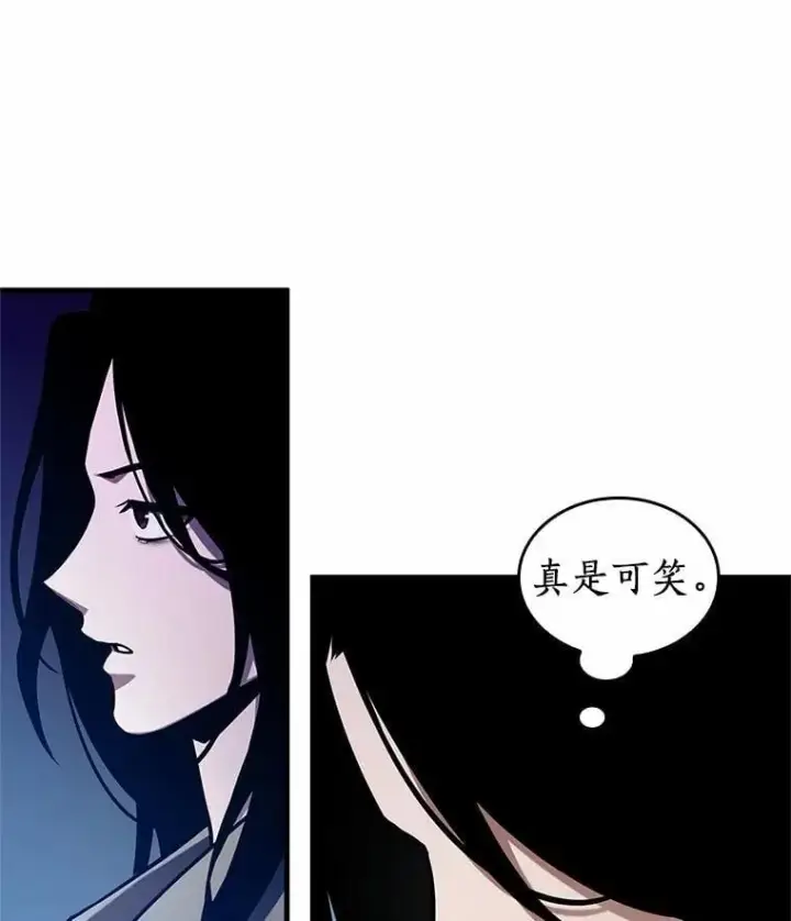 漫画《全知读者视角》224.故事的地平线第132张图