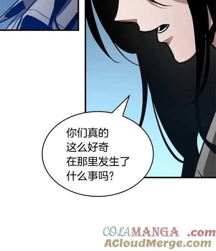 漫画《全知读者视角》224.故事的地平线第133张图