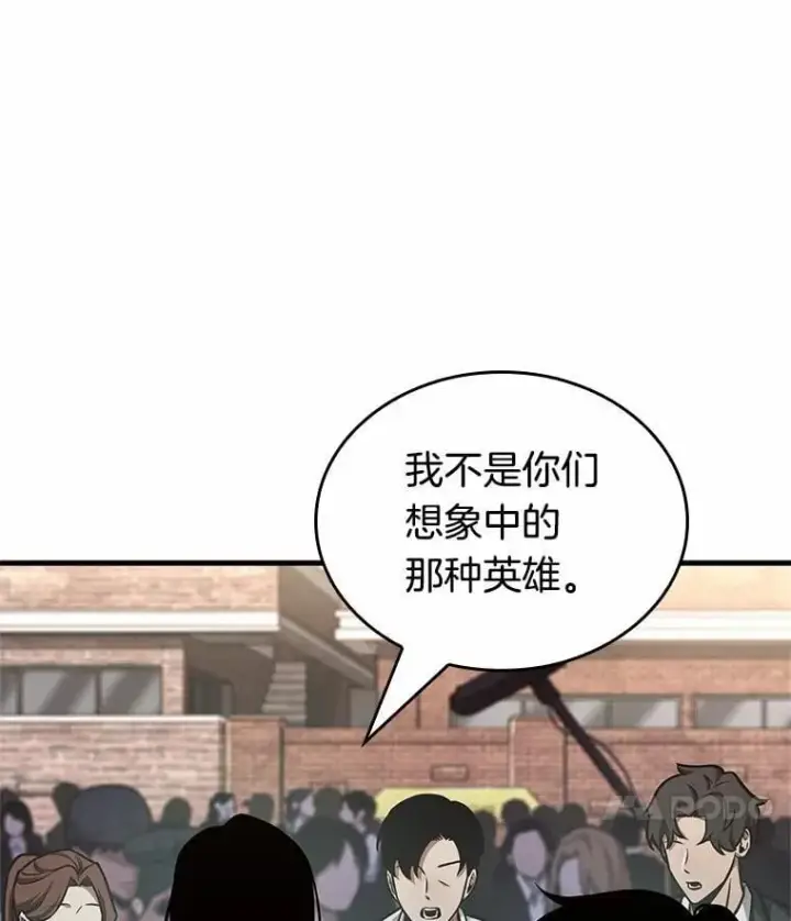漫画《全知读者视角》224.故事的地平线第134张图