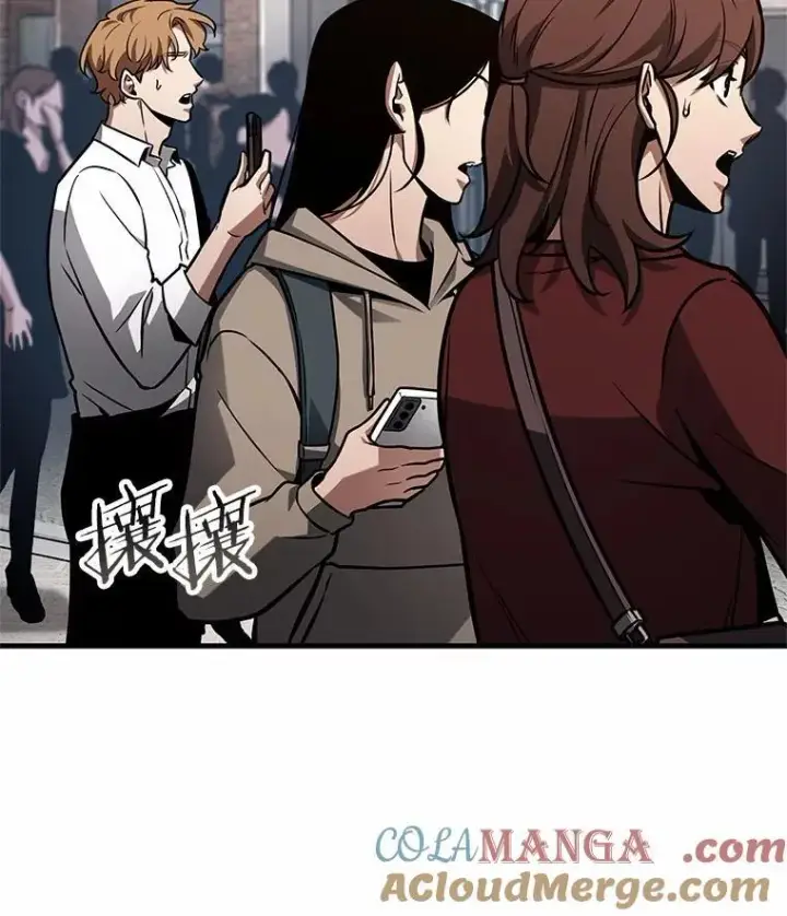 漫画《全知读者视角》224.故事的地平线第137张图