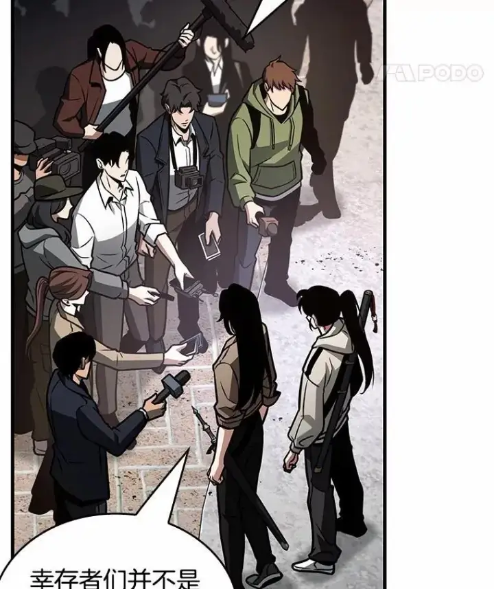 漫画《全知读者视角》224.故事的地平线第142张图