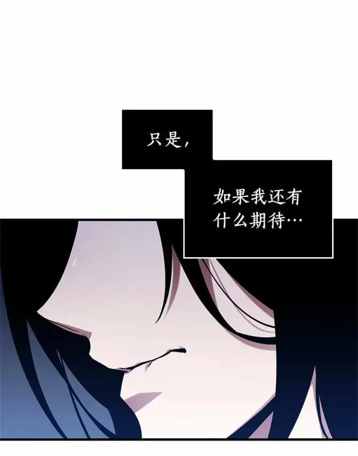 漫画《全知读者视角》224.故事的地平线第148张图