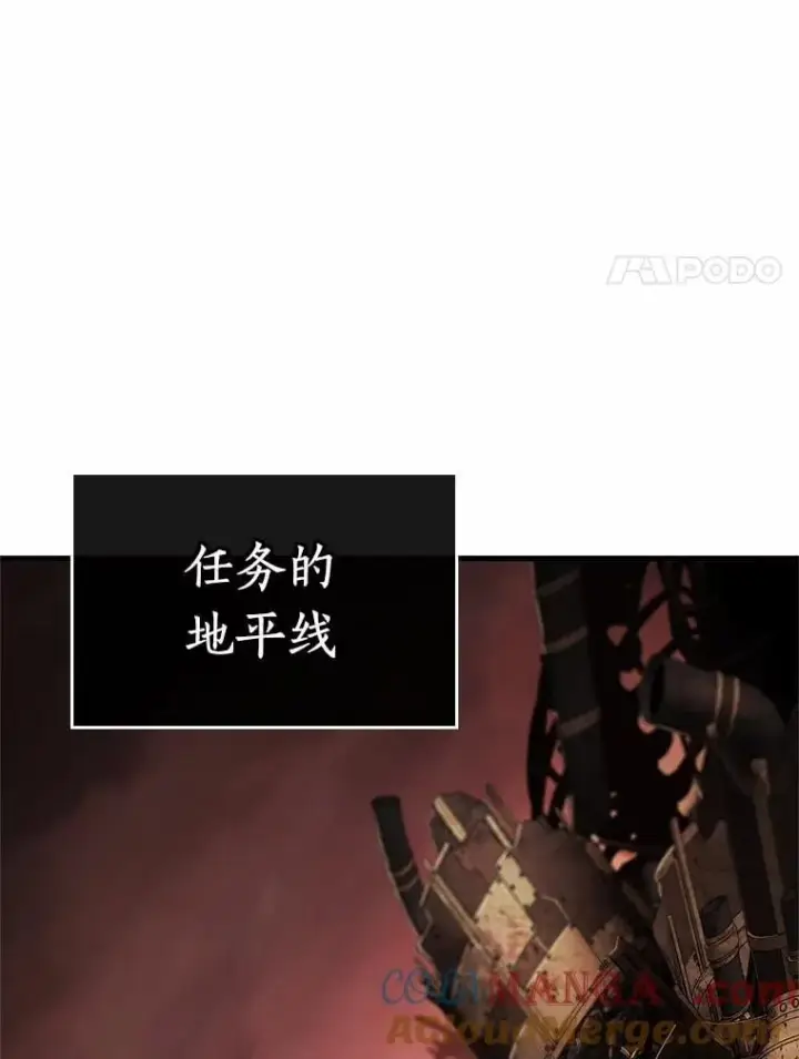 漫画《全知读者视角》224.故事的地平线第21张图