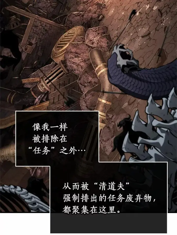 漫画《全知读者视角》224.故事的地平线第23张图