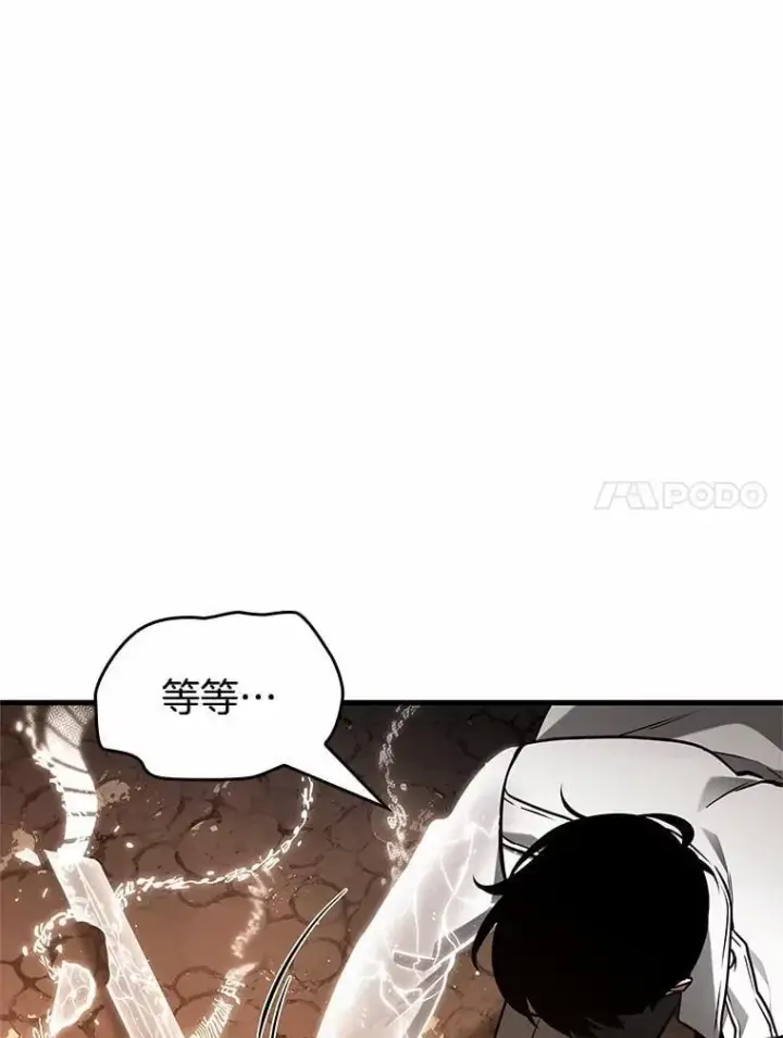 漫画《全知读者视角》224.故事的地平线第24张图