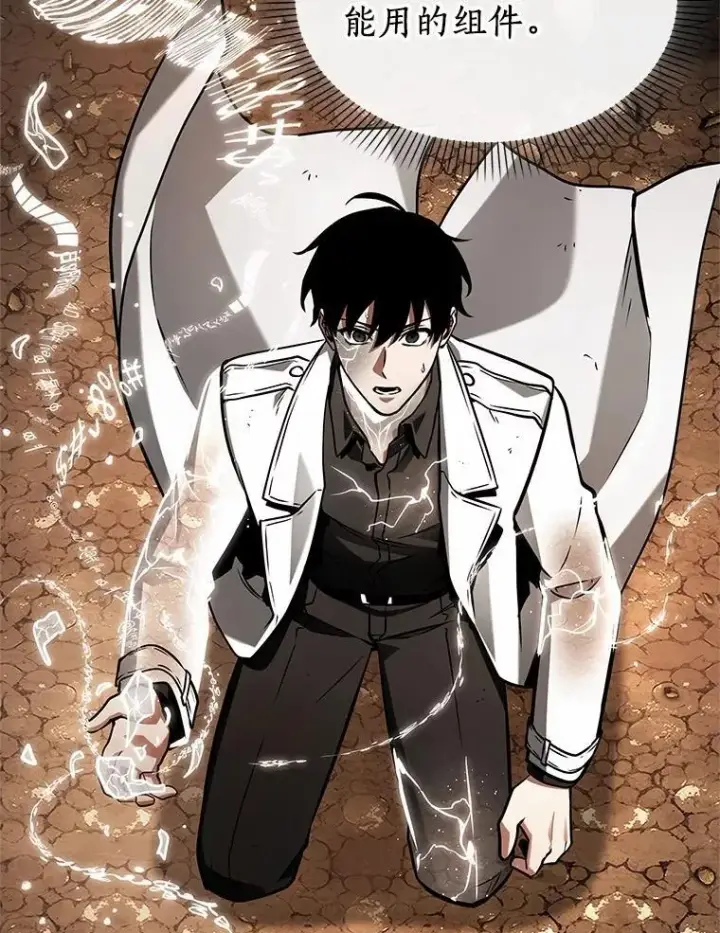 漫画《全知读者视角》224.故事的地平线第28张图