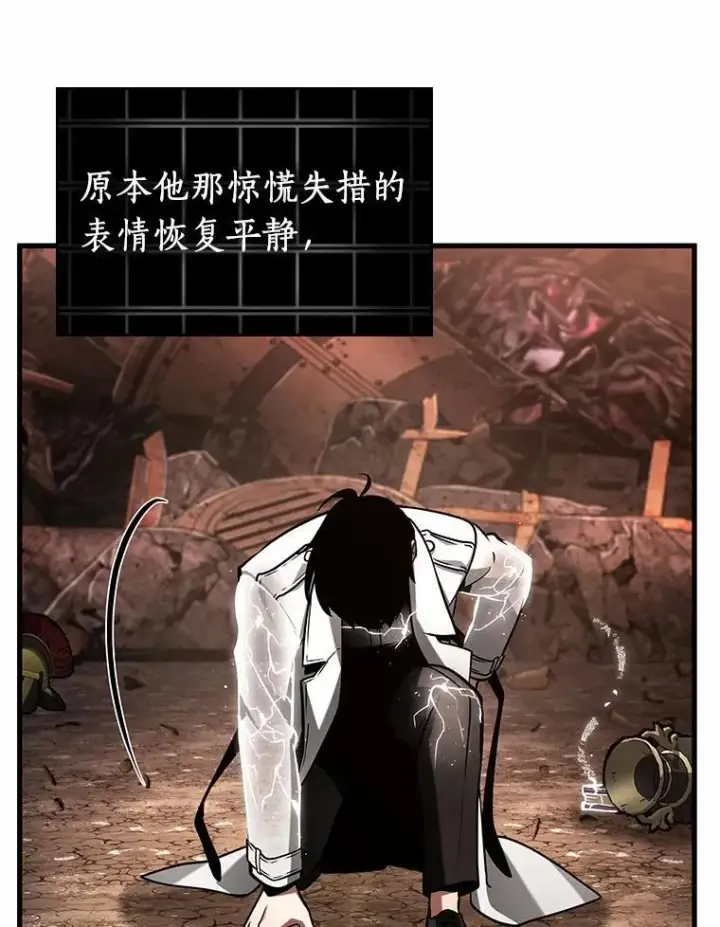 漫画《全知读者视角》224.故事的地平线第38张图
