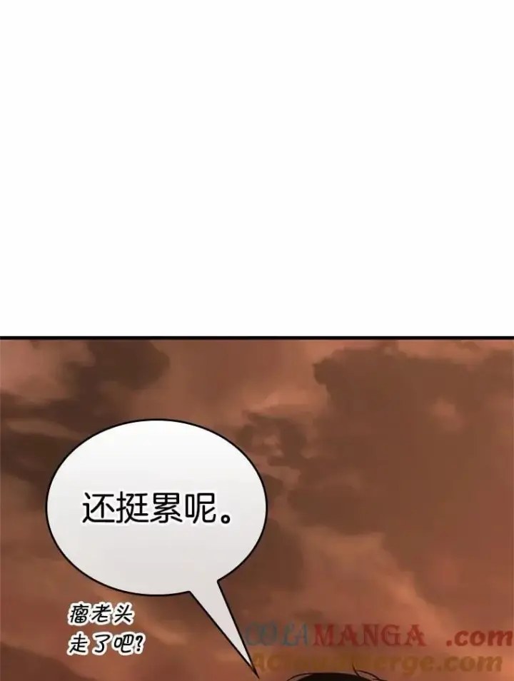 漫画《全知读者视角》224.故事的地平线第41张图