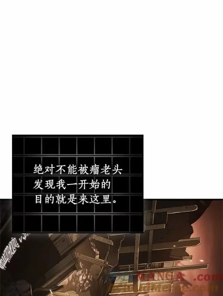 漫画《全知读者视角》224.故事的地平线第45张图
