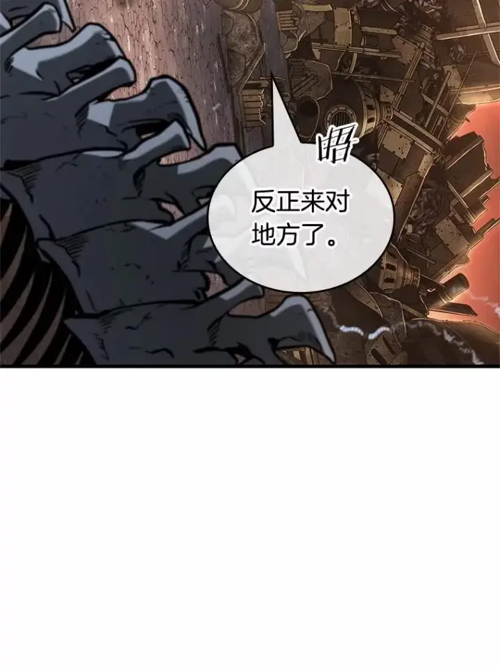 漫画《全知读者视角》224.故事的地平线第48张图