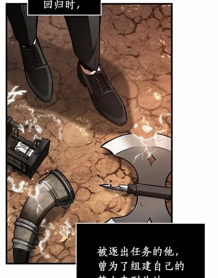 漫画《全知读者视角》224.故事的地平线第51张图