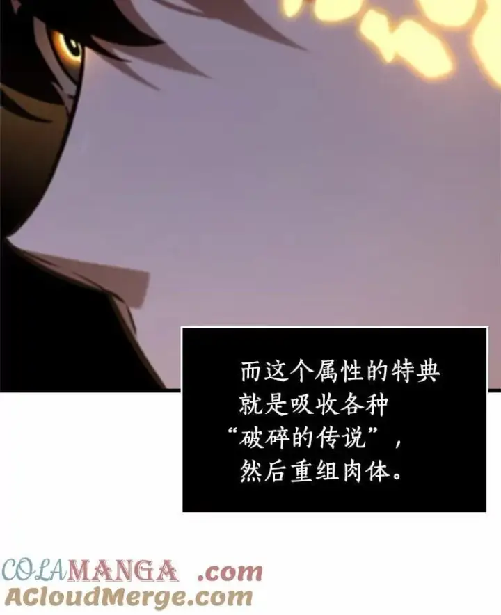 漫画《全知读者视角》224.故事的地平线第61张图