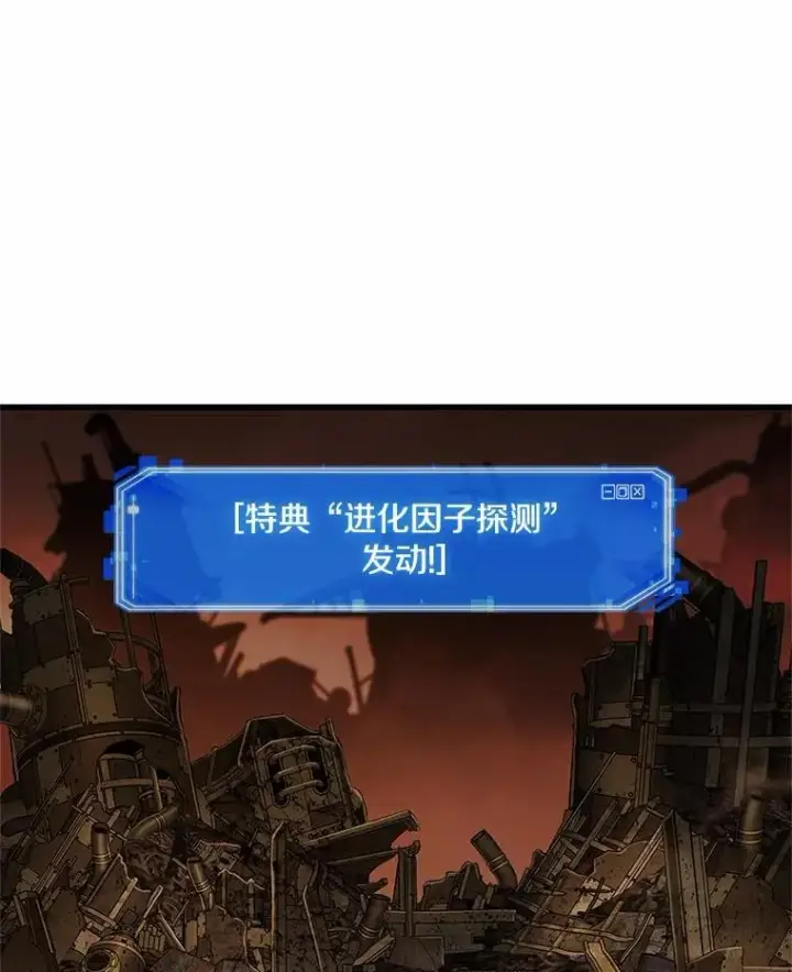 漫画《全知读者视角》224.故事的地平线第62张图