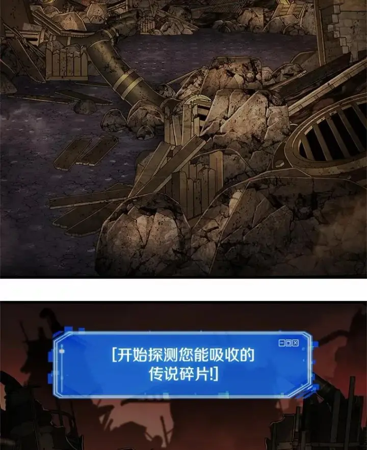 漫画《全知读者视角》224.故事的地平线第63张图