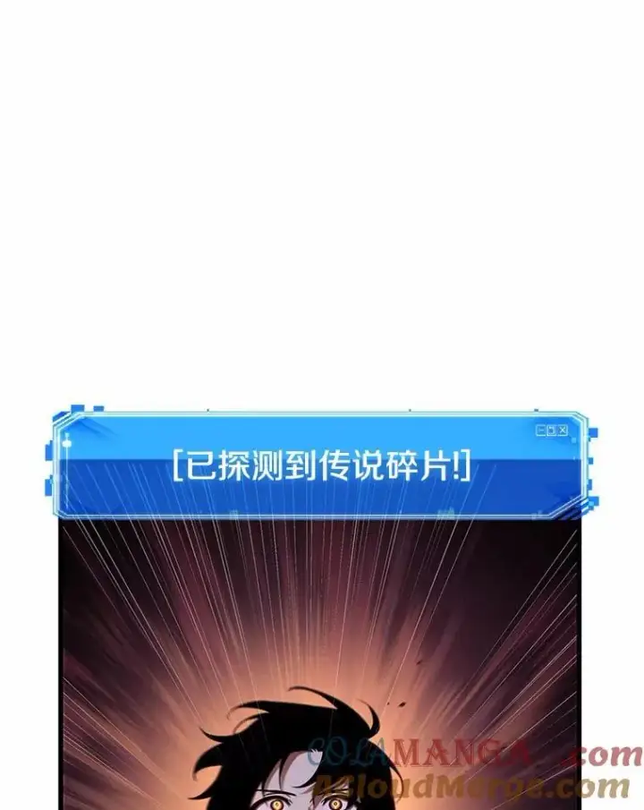 漫画《全知读者视角》224.故事的地平线第65张图