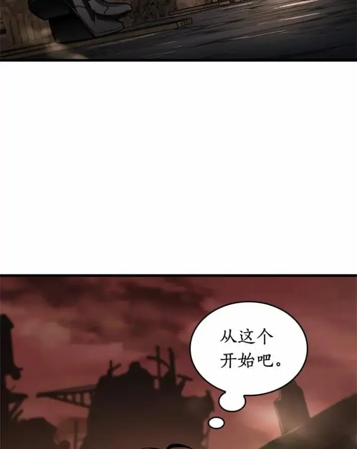 漫画《全知读者视角》224.故事的地平线第68张图