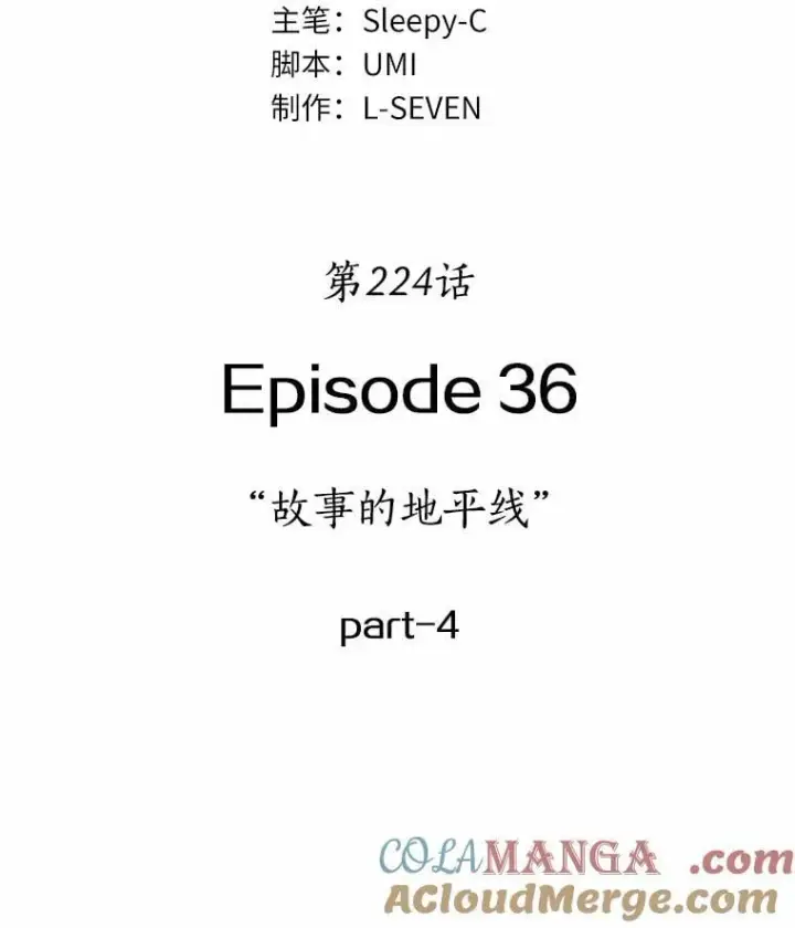 漫画《全知读者视角》224.故事的地平线第73张图