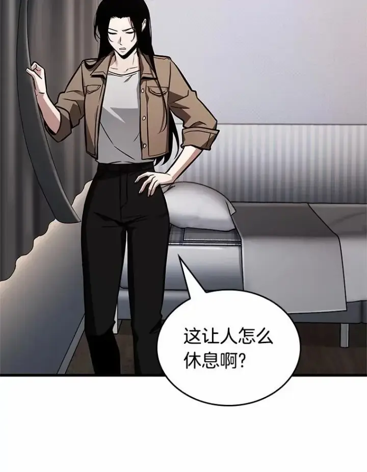 漫画《全知读者视角》224.故事的地平线第80张图