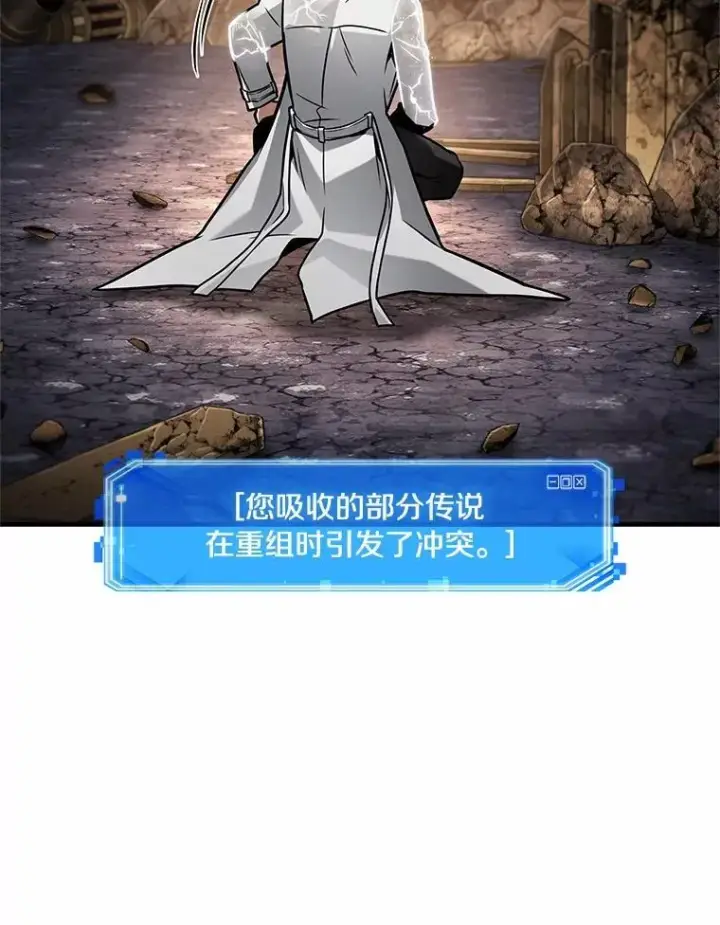 漫画《全知读者视角》225.魔界的风景第10张图