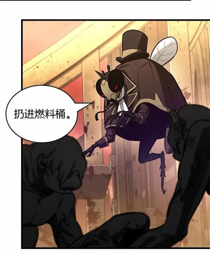 漫画《全知读者视角》225.魔界的风景第103张图