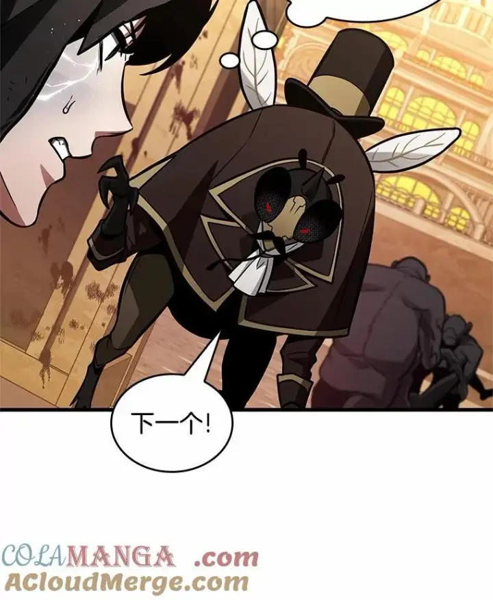 漫画《全知读者视角》225.魔界的风景第105张图