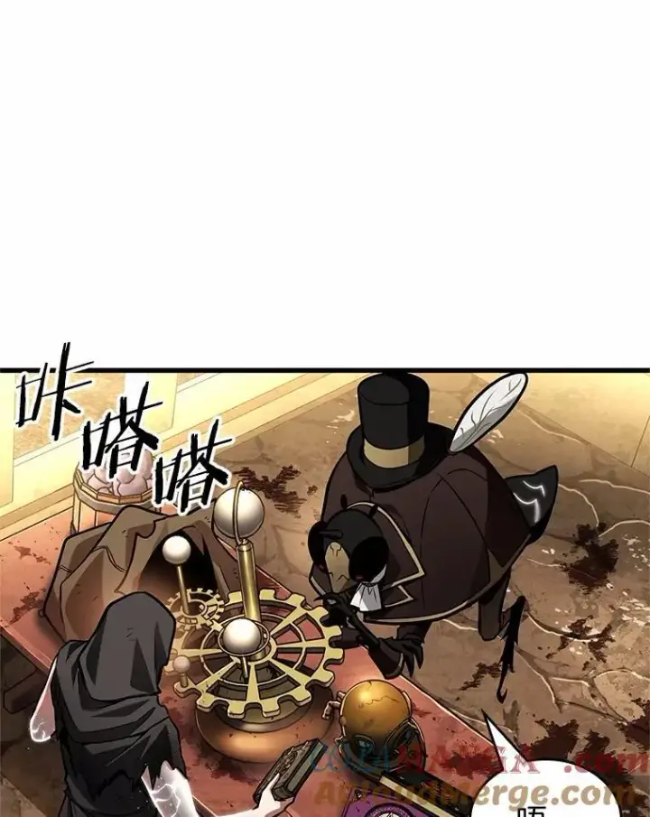 漫画《全知读者视角》225.魔界的风景第109张图