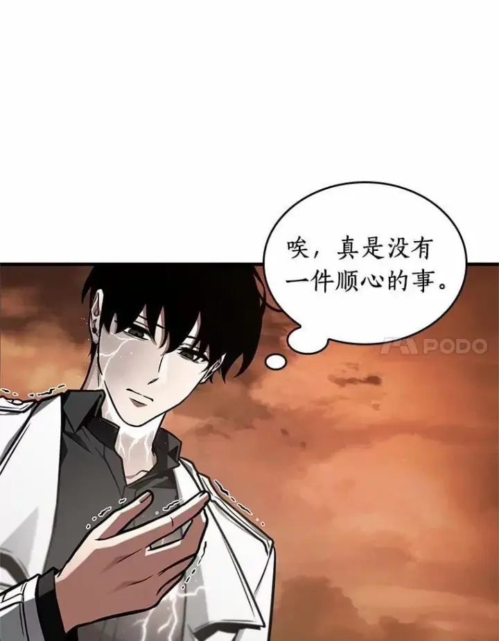 漫画《全知读者视角》225.魔界的风景第11张图