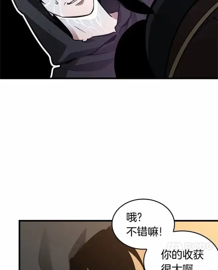漫画《全知读者视角》225.魔界的风景第114张图