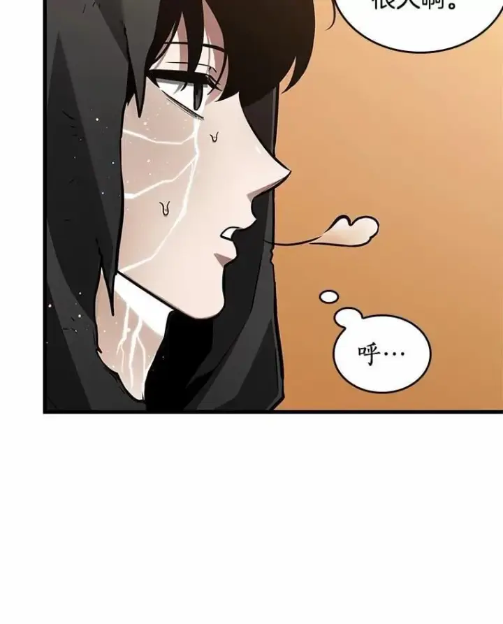 漫画《全知读者视角》225.魔界的风景第115张图