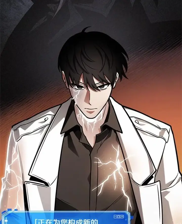 漫画《全知读者视角》225.魔界的风景第20张图