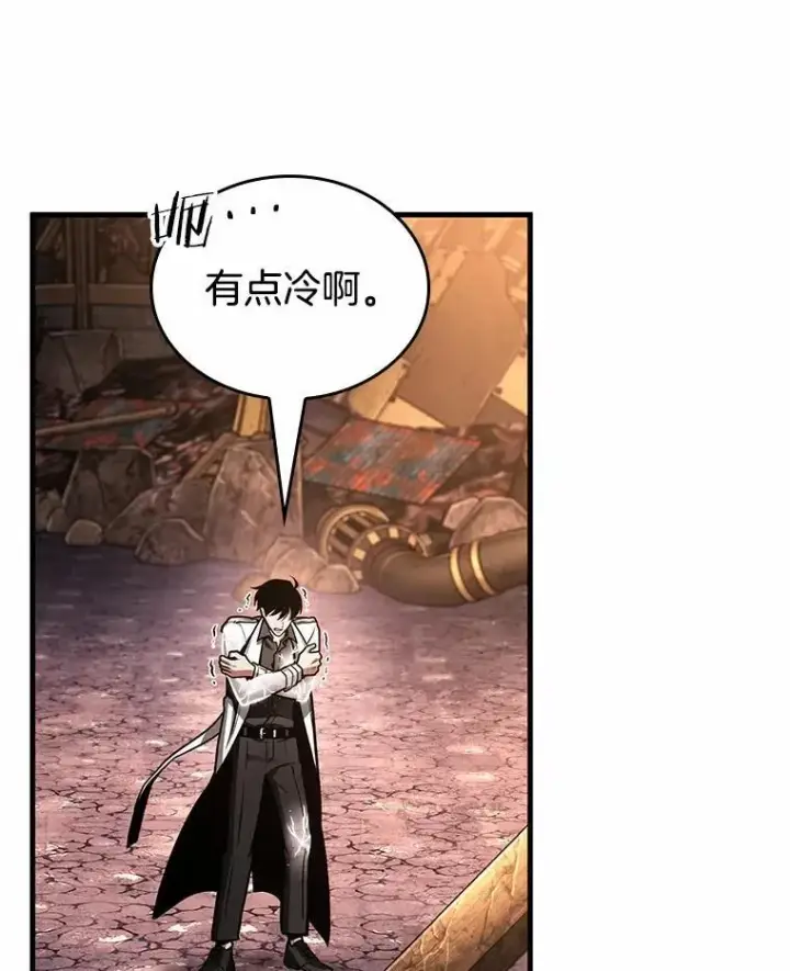 漫画《全知读者视角》225.魔界的风景第22张图