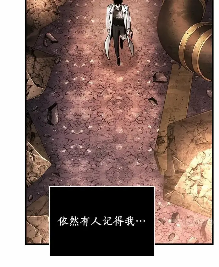 漫画《全知读者视角》225.魔界的风景第31张图