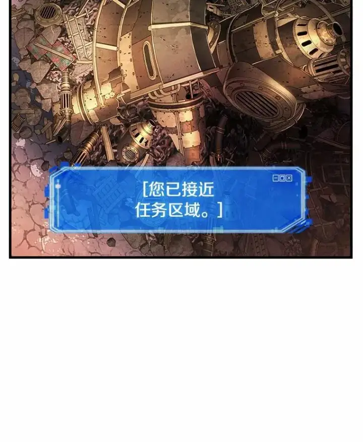 漫画《全知读者视角》225.魔界的风景第36张图