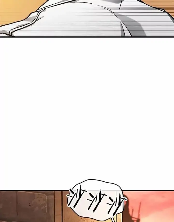 漫画《全知读者视角》225.魔界的风景第47张图
