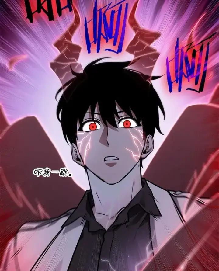 漫画《全知读者视角》225.魔界的风景第67张图