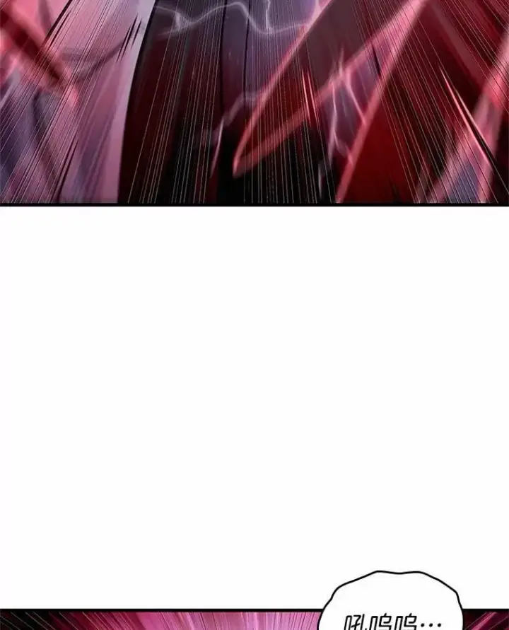 漫画《全知读者视角》225.魔界的风景第68张图