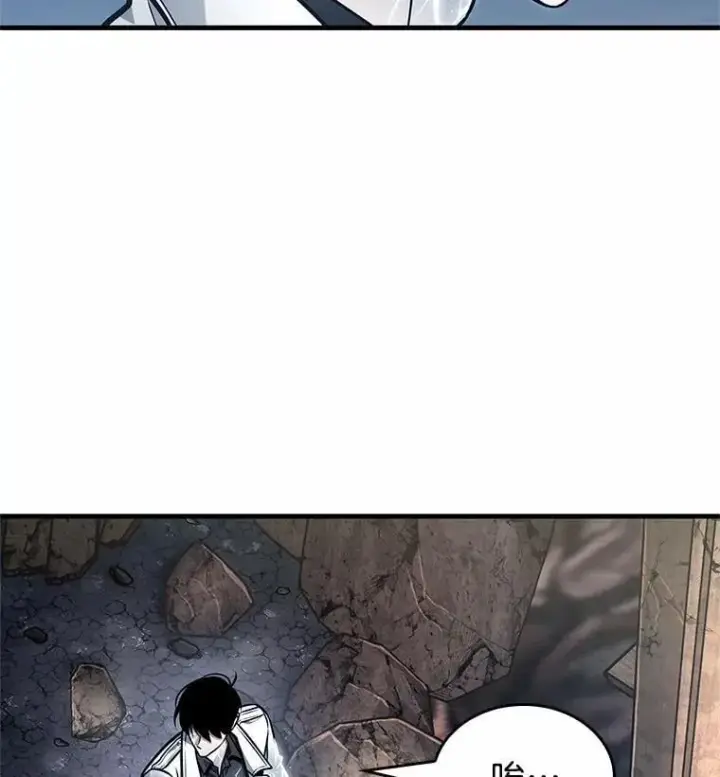 漫画《全知读者视角》225.魔界的风景第78张图